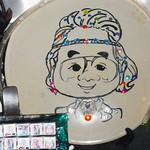 よーかんちゃん - どなたが描かれたか、もはや宗教画