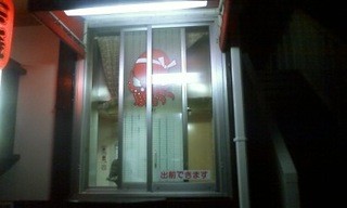 Takoyaki Kyuu Chan - 外から見たたこ焼きなどのテイクアウト専用の小さい窓です