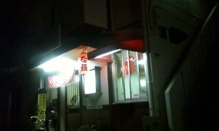 Takoyaki Kyuu Chan - 夜外からお店の方を斜めから撮影