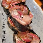 いわし料理 西鶴 - 