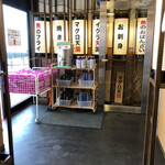 Osashimi Tengoku Odawara Kaisen Gogo - 入り口