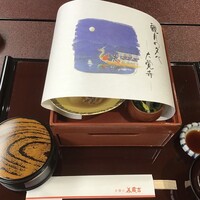 京懐石 美濃吉 横浜ランドマークプラザ店 - 京弁当2200円