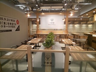 宇都宮駅周辺のおしゃれカフェ！モーニングから夜まで18選 [食べログまとめ]
