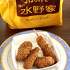 コロッケと・・神戸水野家 王子公園店