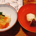 居酒屋　ちょーちょ - 