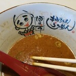 きみちゃんらーめん - どんぶり