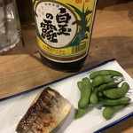 季節料理 横家 - 