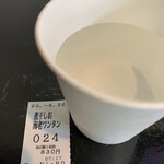 らー麺　Do・Ni・Bo - 今朝は24番〜✨✨✨