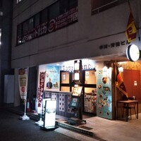 隠れ家鉄板おぶ - 