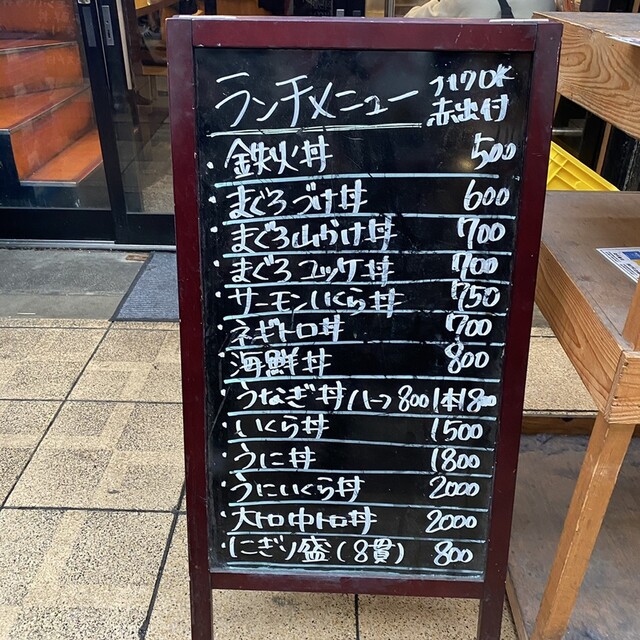 メニュー写真 豪快 立ち寿司 難波南海通り店 難波 南海 寿司 食べログ メニュー写真 豪快 立ち寿司 難波南海通り店 難波 南海 寿司 食べログ