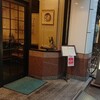 すゞ家 赤門店