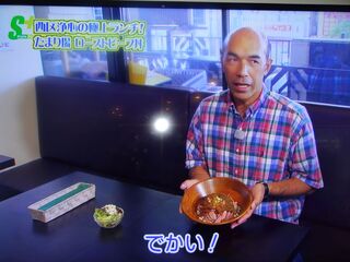 Tamari Ba - 東海テレビO.A.