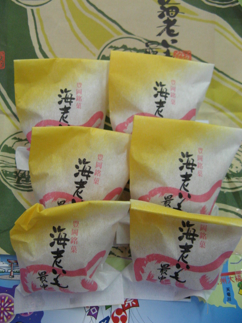 大坂屋 name=