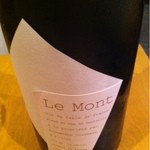 今回の当たりワイン