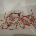 Fukuden - 皿の上のほほえましい絵柄