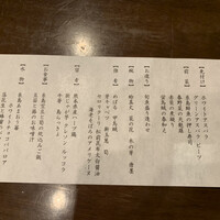 桜坂 ONO - 