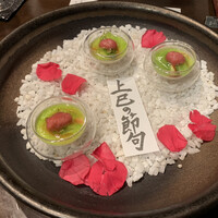 桜坂 ONO - 