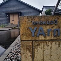 SHOKUDO YArn - 