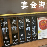 上野太昌園 上野別館 - 