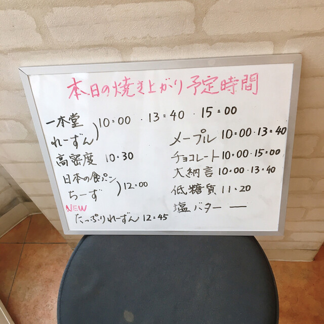 其他的照片 Ippondousetagayayougaten 食べログ 繁體中文