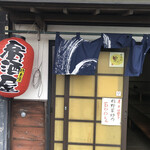 居喰処 光 - 外観
      2020/09/26
      日替り 肉野菜炒め定食 500円