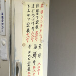 居喰処 光 - 日替りメニュー
      2020/09/26
      日替り 肉野菜炒め定食 500円