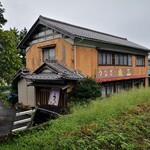 Uosan - 