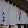 Ishiusubiki teutisoba hujise - 