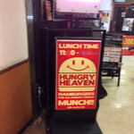 HUNGRY HEAVEN - 