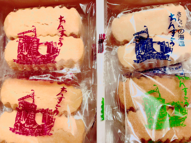 新垣ちんすこう本舗 牧志店 アラカキ チンスコウホンポ 美栄橋 スイーツ その他 食べログ 新垣ちんすこう本舗 牧志店 アラカキ チンスコウホンポ 美栄橋 スイーツ その他 食べログ