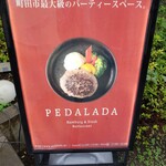 ペダラーダ - 