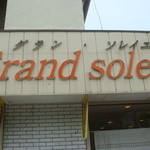 Patisserie Grand Soleil - 