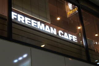 FREEMAN CAFE - 