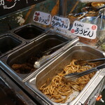 もうやんカレー　246 - うどん、タンドリーチキン、20辛ソース