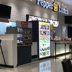 ペッパーランチ - 