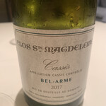 カンテサンス - 