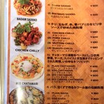 ネパールステーション - メニュー