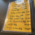 割烹 丸一 - お昼のメニュー