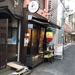 Tapas&Wine 新橋ZION - 