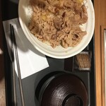 松屋 - 