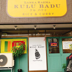 ランカキャーマ クルバドゥ - 外観
                                ムッシュサイトーさん隣り