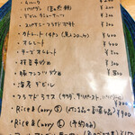 ランカキャーマ クルバドゥ - ディナーメニュー