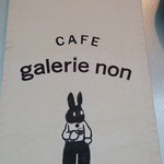 Galerie non - 