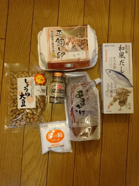 Kodawariya Akishima Ten photo 2