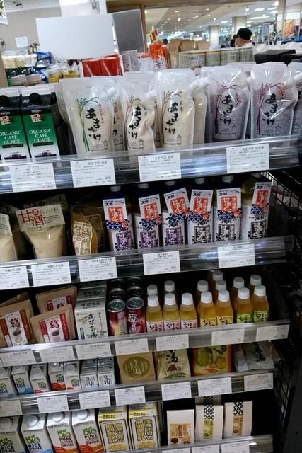 Kodawariya Akishima Ten photo 4