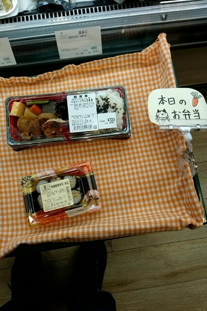 Kodawariya Akishima Ten photo 3