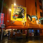 金龍ラーメン - 