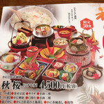 豊富なランチメニューが魅力 By Peanu 一宮 甲羅本店 いちのみや こうらほんてん 尾張一宮 かに 食べログ 豊富なランチメニューが魅力 By Peanu 一宮 甲羅本店 いちのみや こうらほんてん 尾張一宮 かに 食べログ