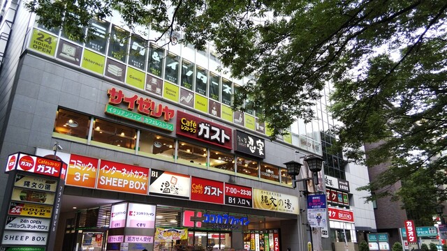 ガスト 府中けやき通店 府中 ファミレス 食べログ ガスト 府中けやき通店 府中 ファミレス 食べログ