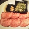 麻布ホルモン舗 - 料理写真:ネギタン